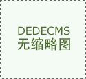 种连系使中国正在