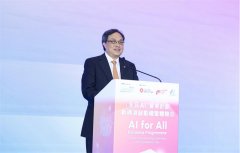 启动礼现场设有逾15个AI互